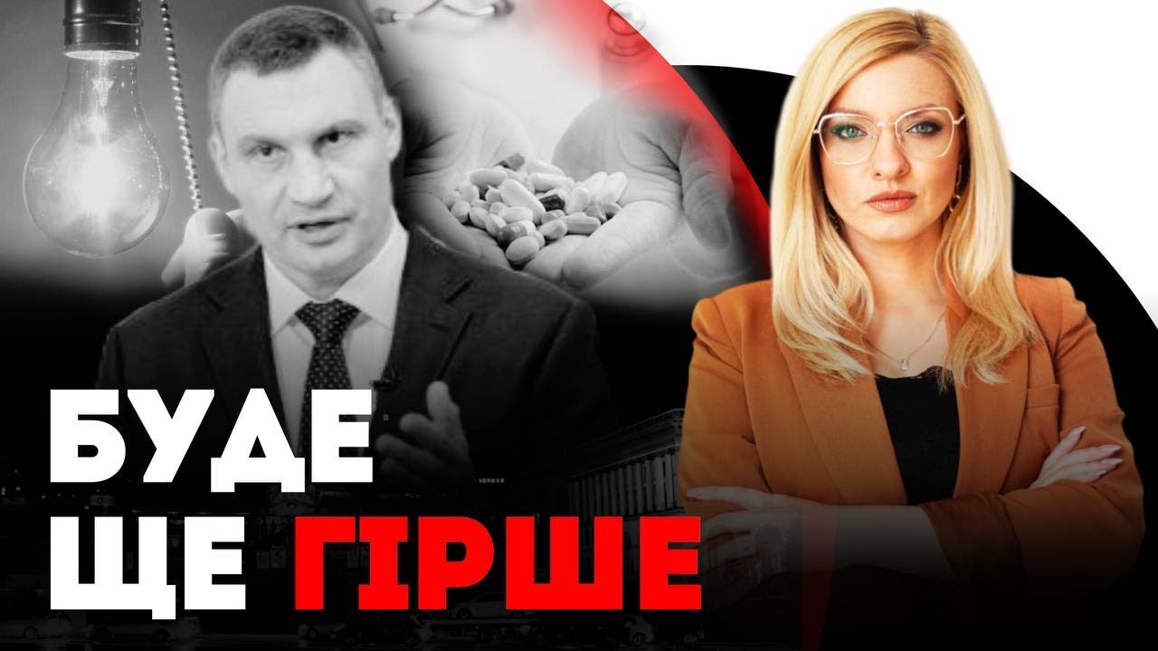 Ситуація складна і може бути ще гіршою | Анна Валевська