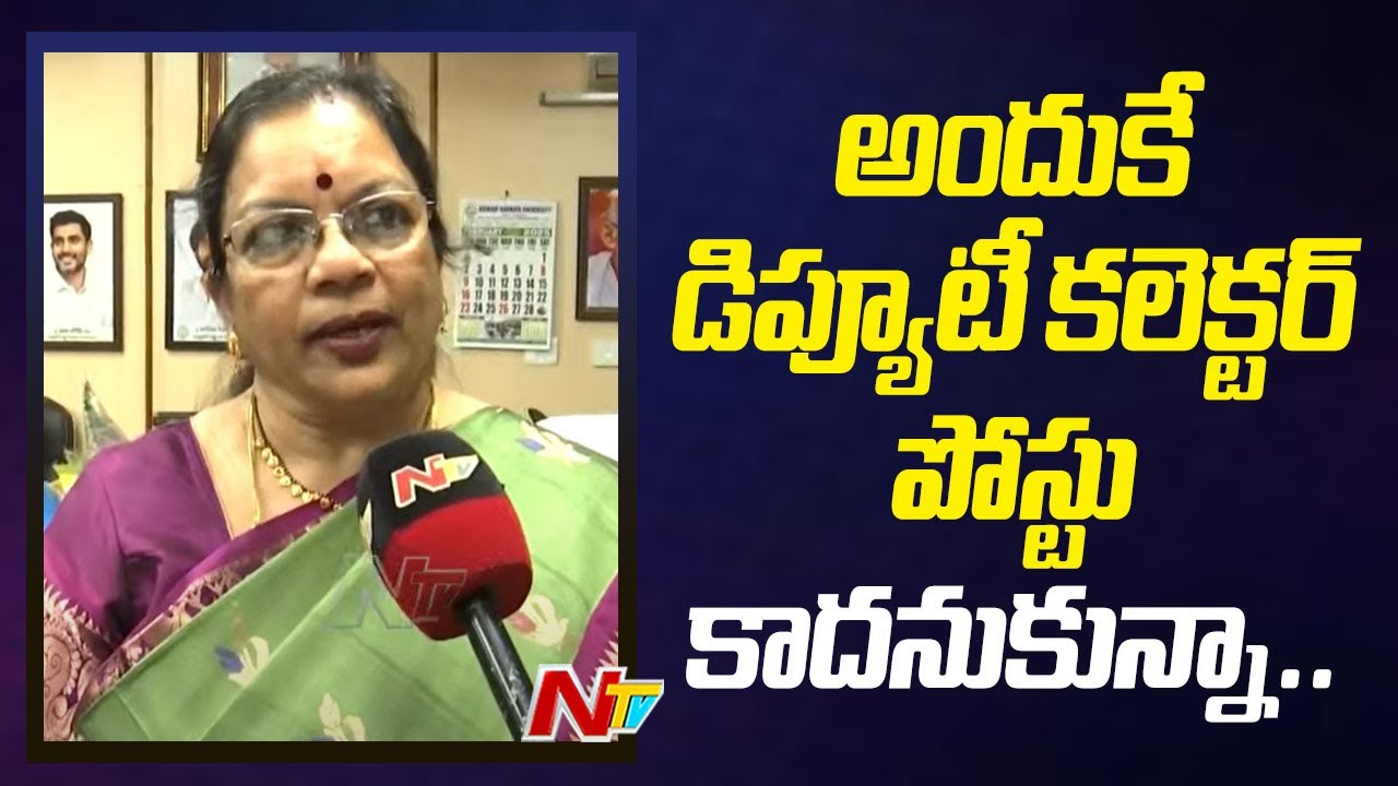 స్టూవర్టుపురం నుంచి ఆదికవి నన్నయ్య వర్సిటీ వీసీగా: Adikavi Nannaya University VC Prasanna Sree | Ntv