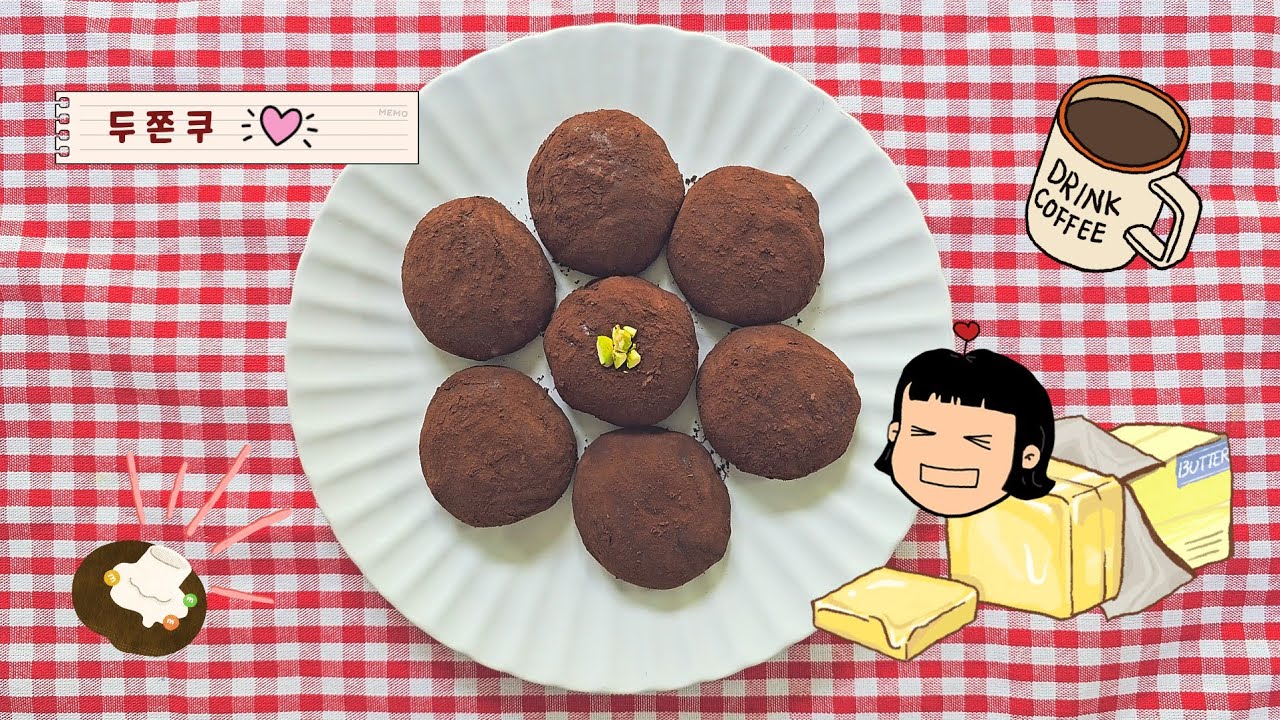 가본적도 없는 두바이가 그리워지는 맛! 두쫀쿠 만들기❤️