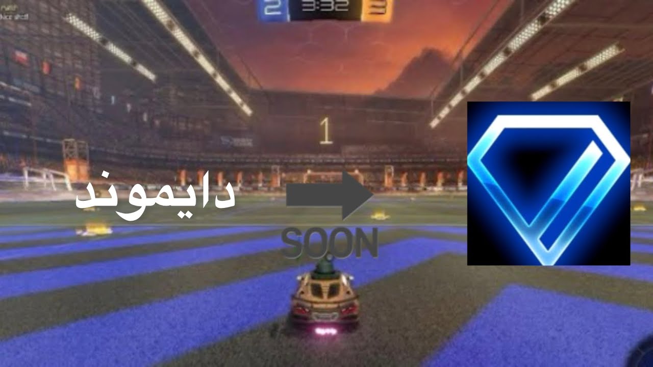 العب روكت لين ماوصل دايموند😆😔😏