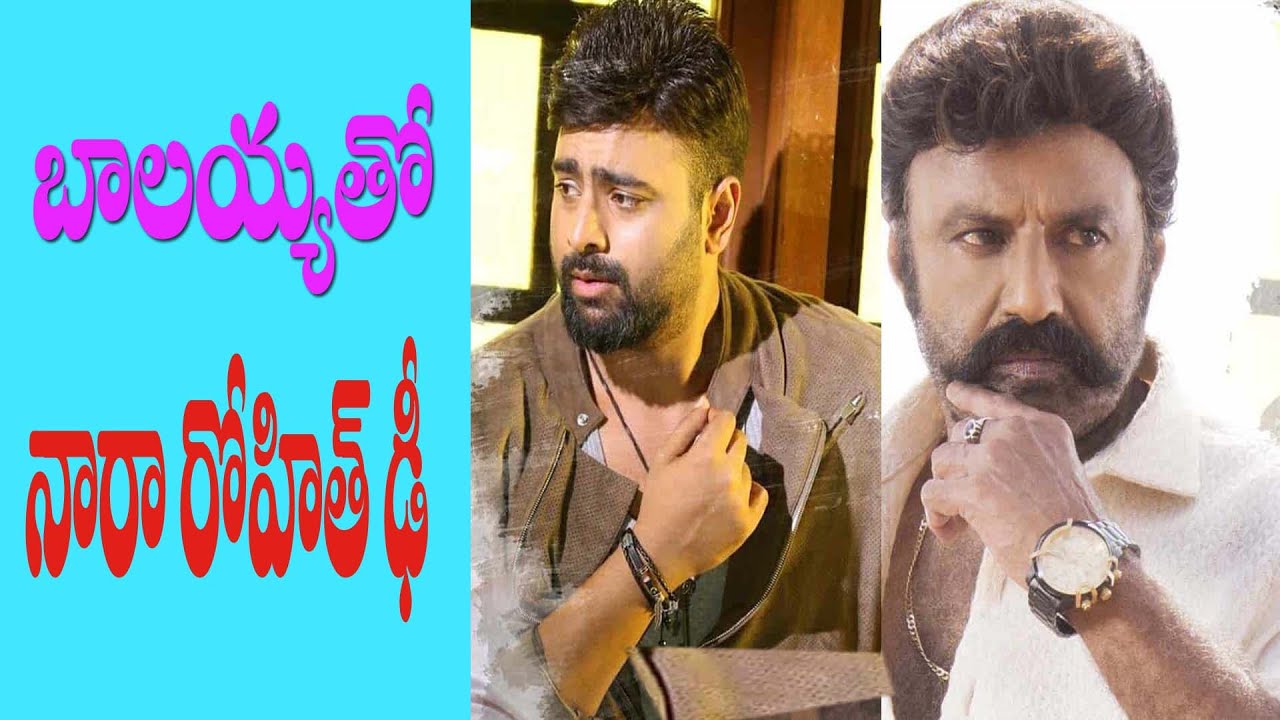 Nara Rohit Acts In BB3 Movie | NBK 106 | Nandamuri Balakrishna | Boyapati Srinu