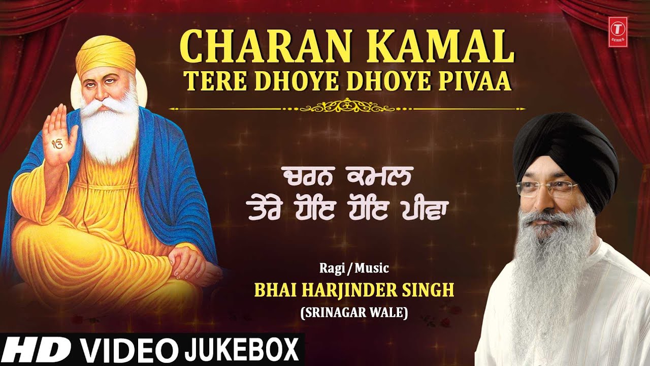 CHARAN KAMAL TERE DHOYE DHOYE PIVAA I BHAI HARJINDER SINGH (SRINAGAR WALE) I SHABAD GURBANI KEERTAN