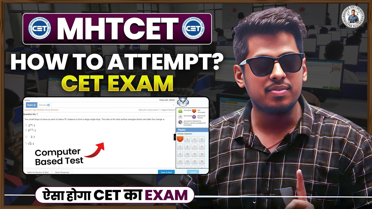 📢 How to Attempt Paper MHT-CET 2024 🚨 PCM / PCB By:- Abhishek Sir Chemistry ASC