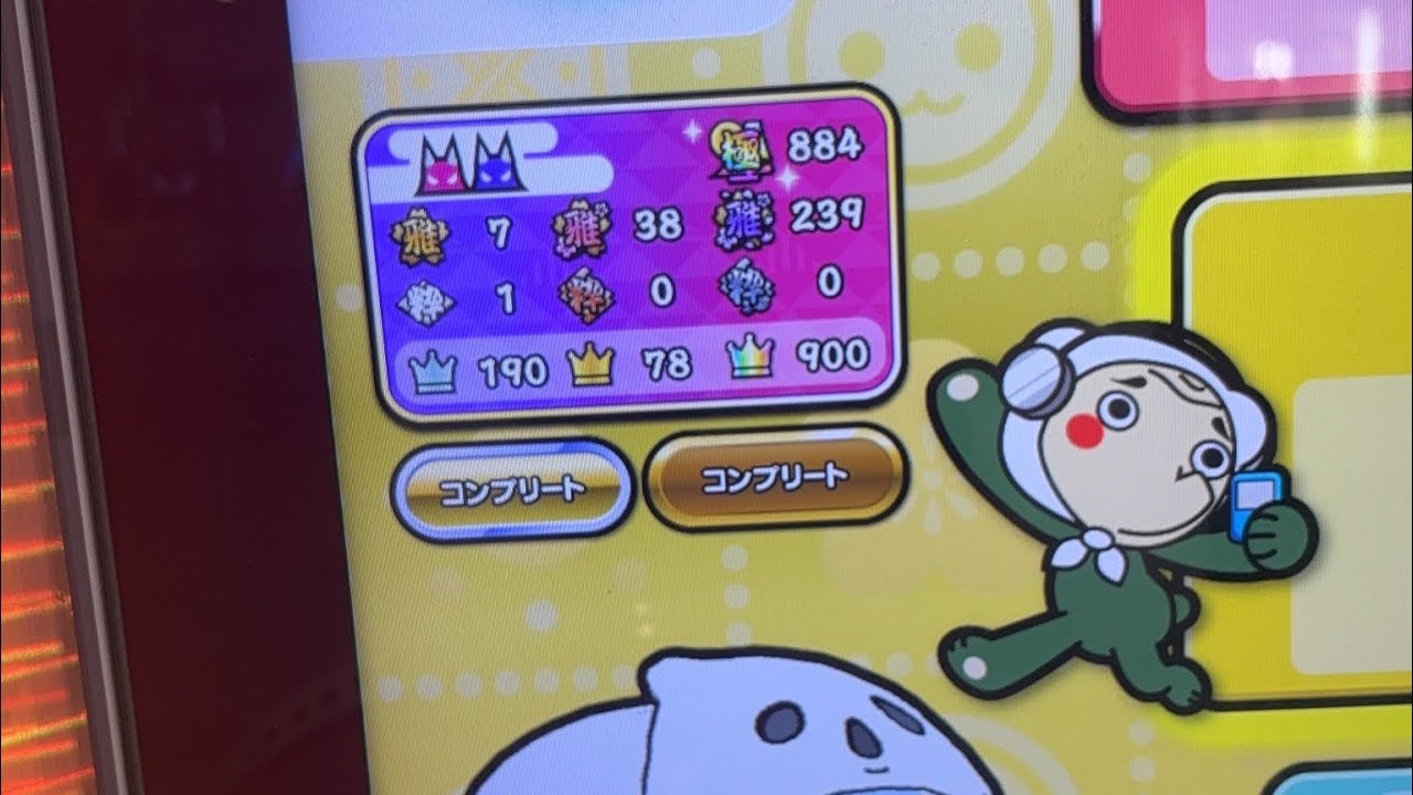 Over Clock 〜開放〜全良