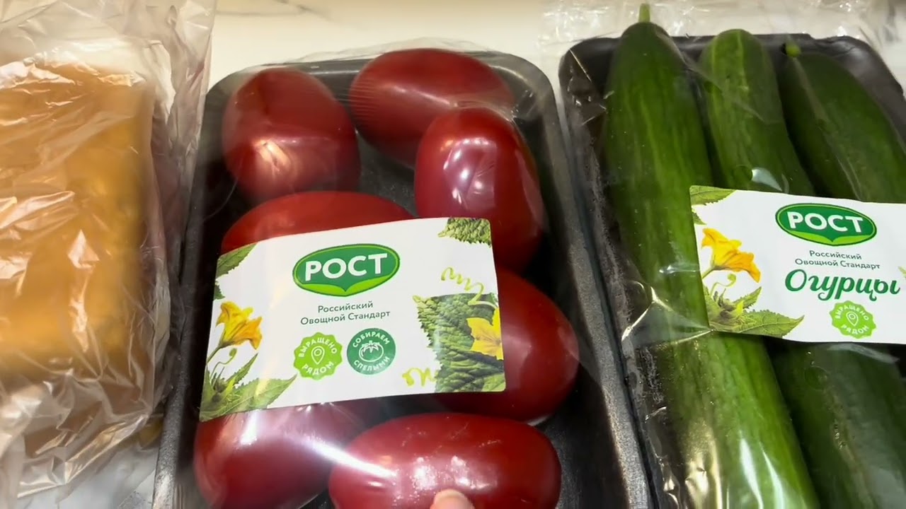 Закупка продуктов. Архив.