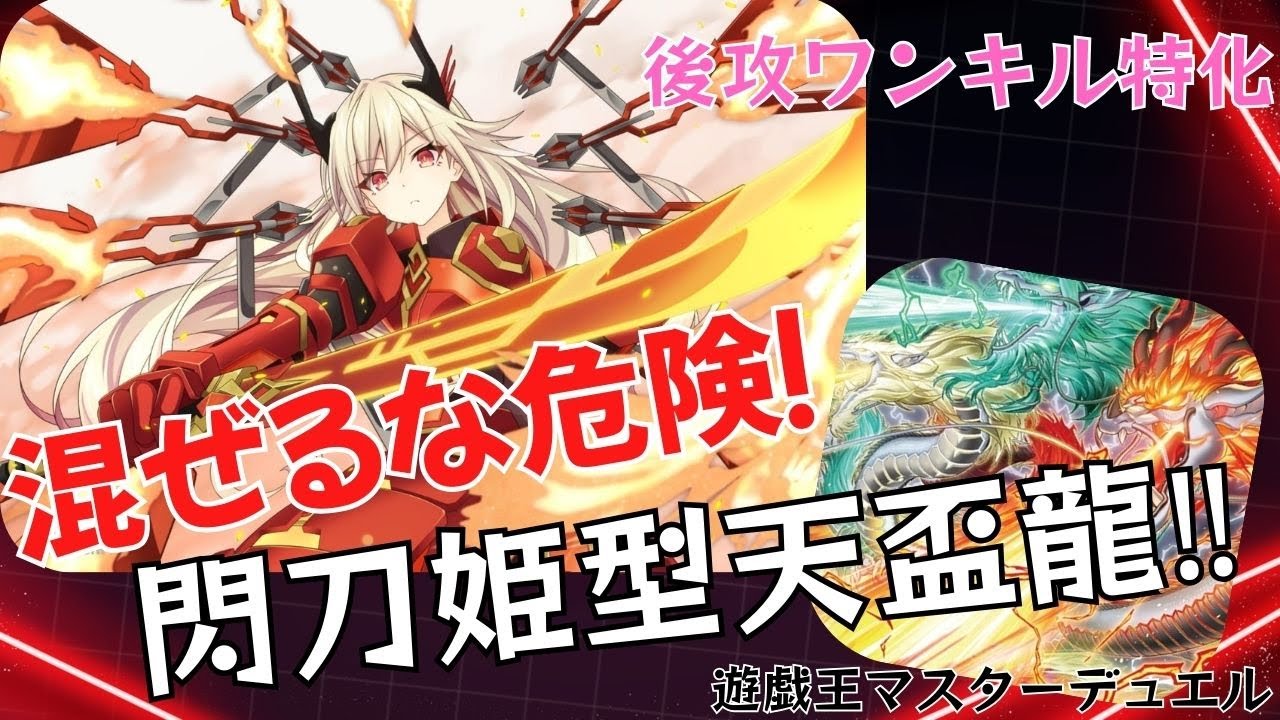 【
