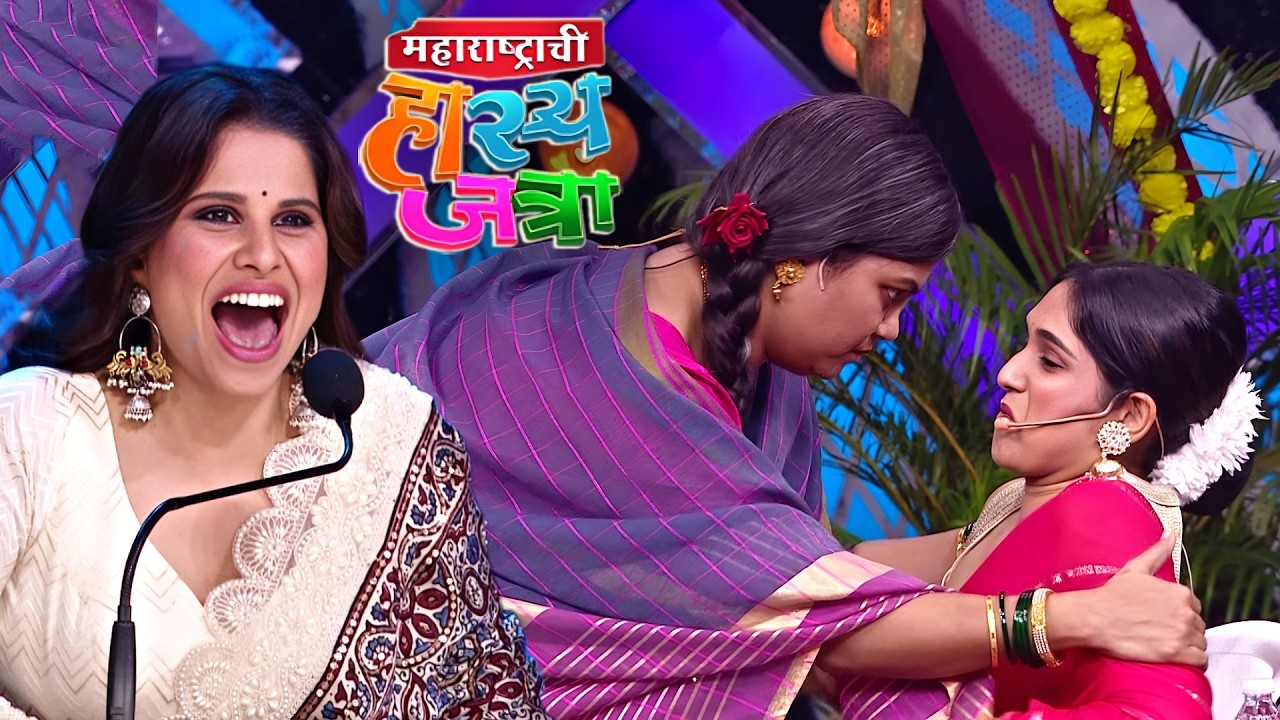 थेरडे मागे हो नाहीतर तुझ्यामधला तात्या विंचू बाहेर काढेन | Maharashtrachi Hasya Jatra | Full EP 627