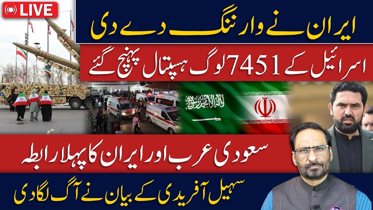 LIVE🔴Only 9 Ships Passed Hormuz! Crisis Deepens After Iranian President&rsquo;s Statement