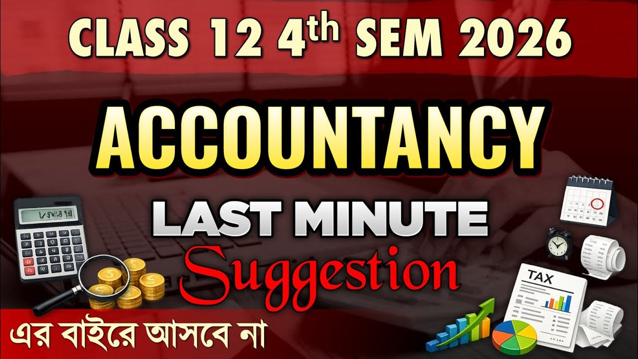 Class 12 4th Sem Accountancy Suggestion 2026🔥HS 4th Sem Accountancy Last Minute Suggestion 2026
