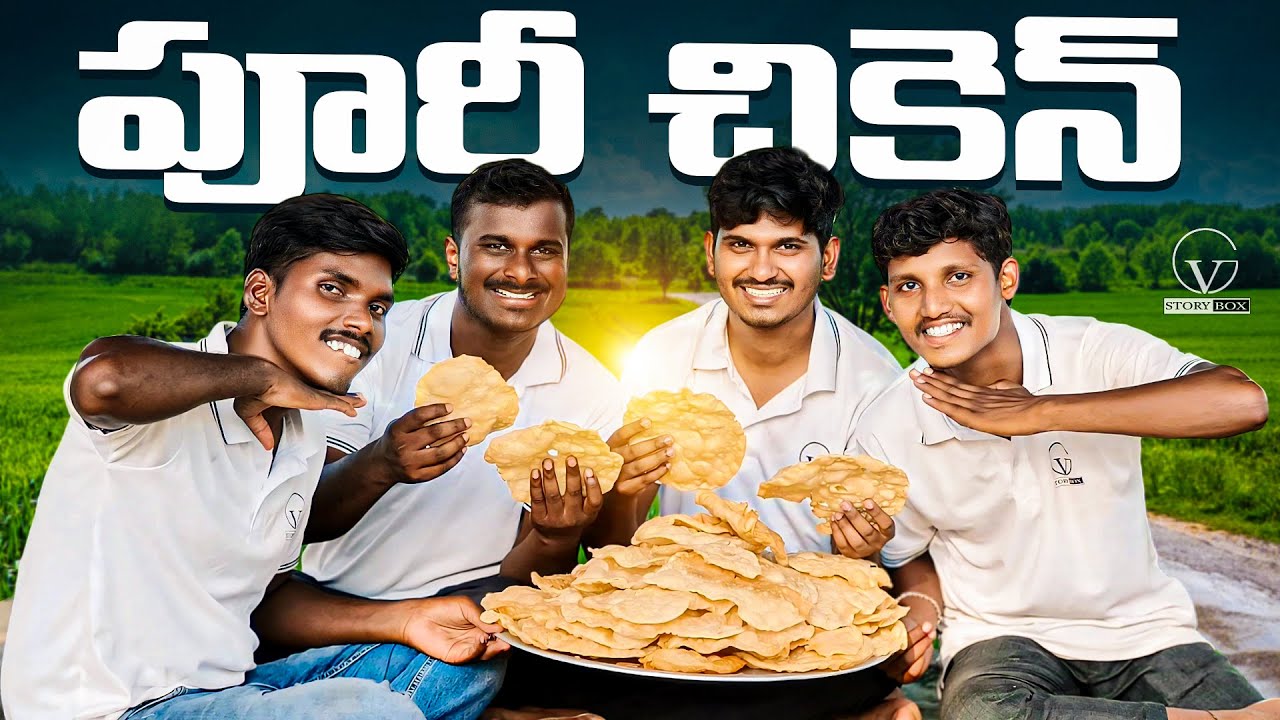 Poori chicken making in telangana village | Poori chicken curry cooking | taste of telangana
