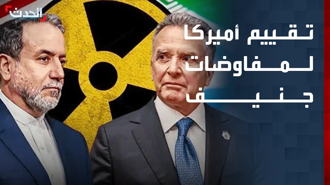مراسلة 