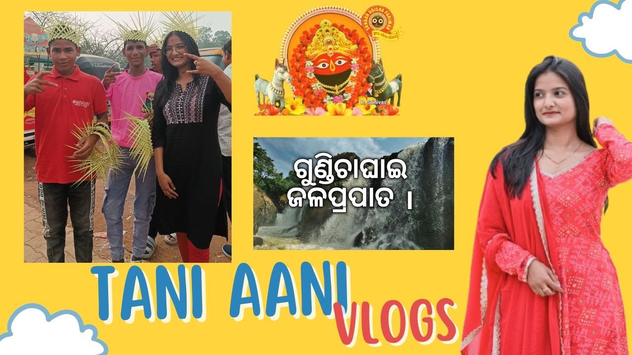 My First Vlog | Keonjhar Travel Diary | Maa Tarini Temple Ghatagaon | Gundichaghai Waterfall
