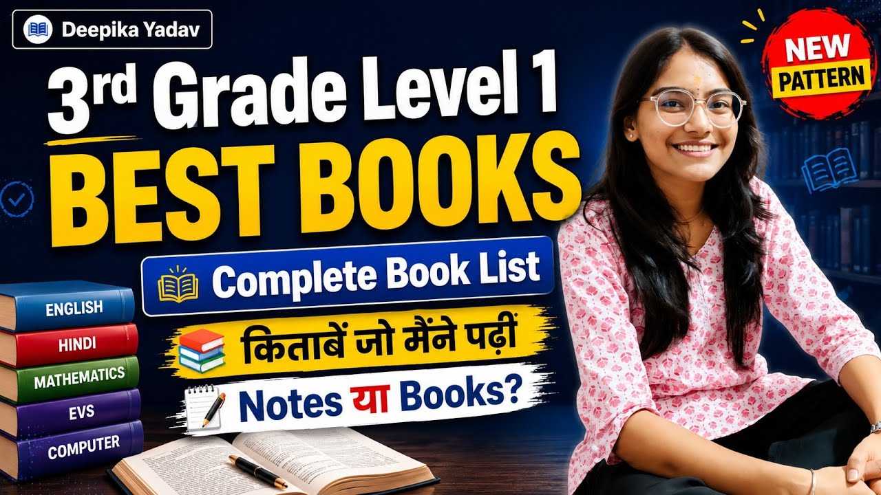 3rd Grade Level 1 Best books 📚 | Level 1 के लिए तैयारी कैसे करें? Best books for REET mains level 1