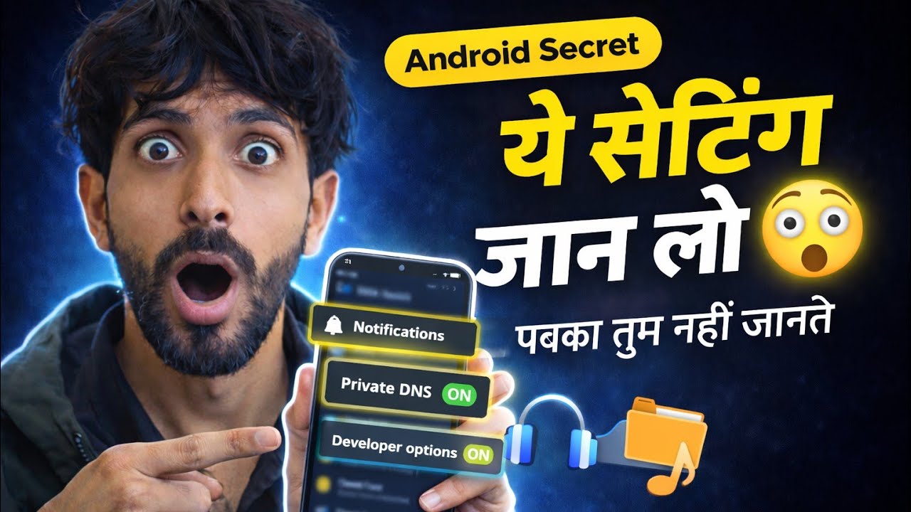 Android Phone Tricks 🔥 | Private DNS, Notification, Developer Option