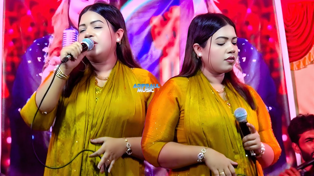 যে রুপ লইয়া বড়াই করো রে বেইমান | je rup loiya borai koro re beiman ,ইতি সরকার বাউল গান | eti akter