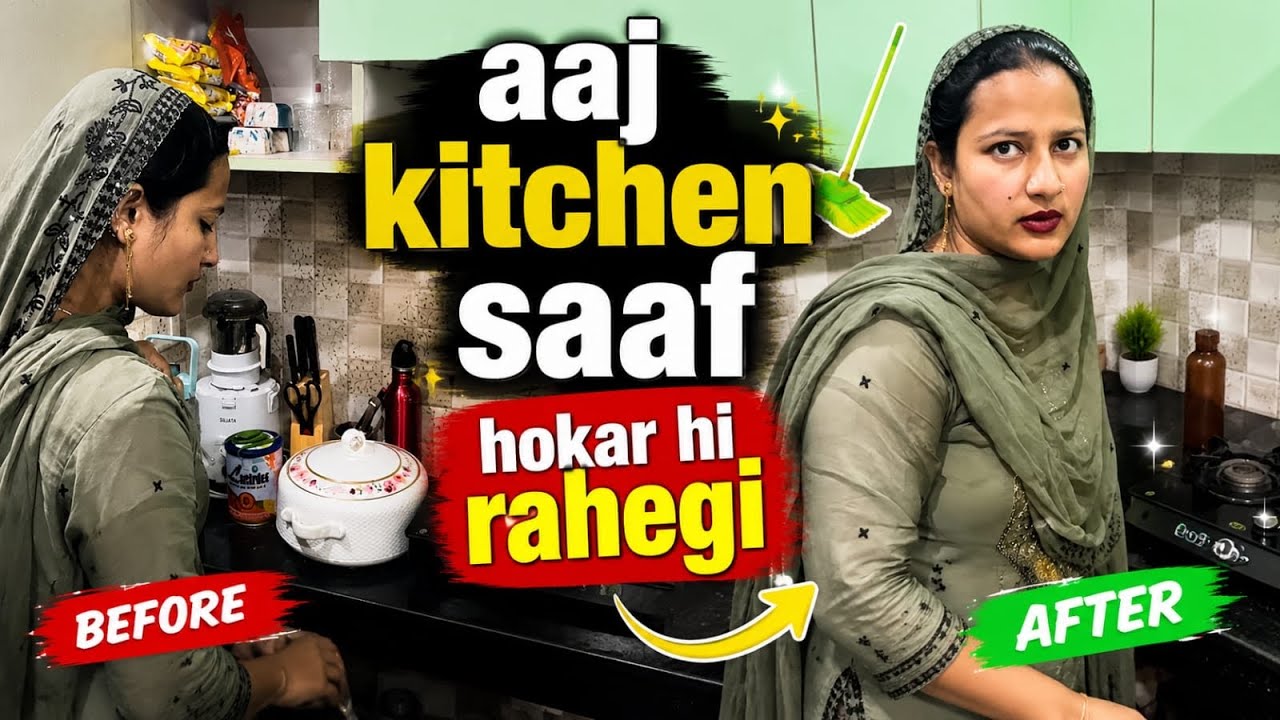 Aaj hokar rahegi kichen set 