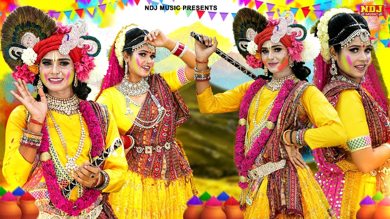 होली की मस्त मस्त राधे कृष्ण झांकी डांस 2026 | Radhe Krishna Holi Jhanki Dance | Best Jhanki Songs