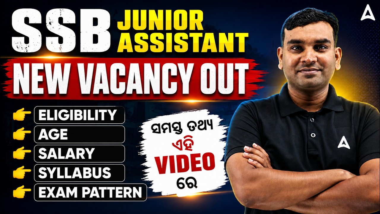 SSB Junior Assistant New Vacancy 2026 | SSB JA Eligibility, Age, Syllabus, Salary, Exam Pattern 2026