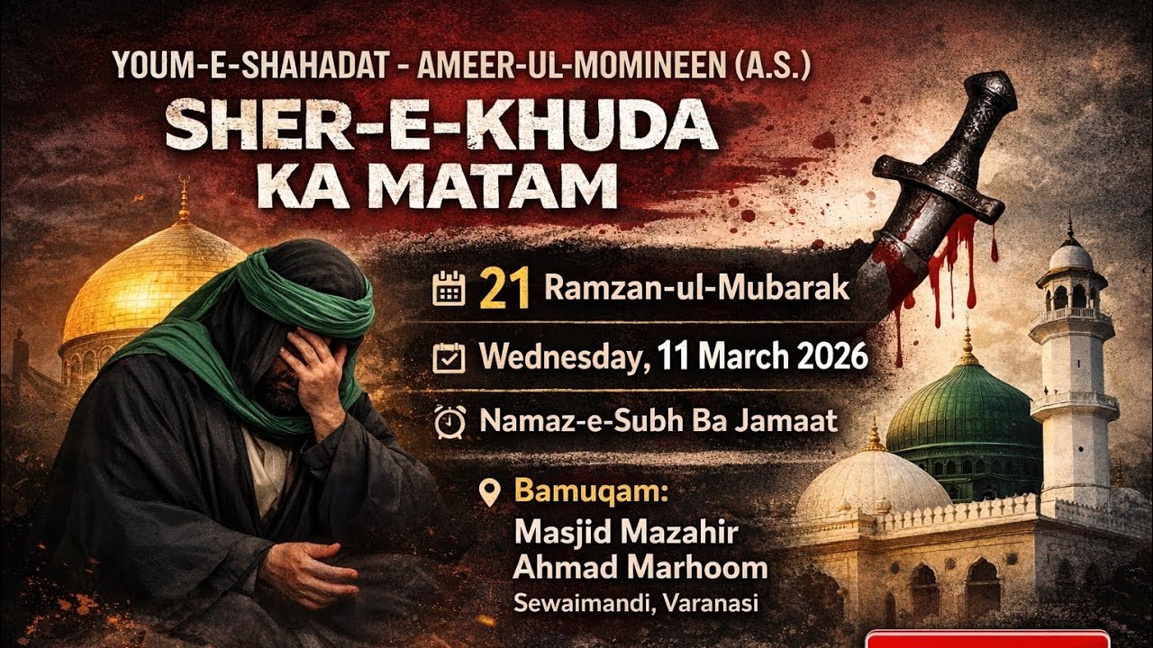 Live Youm-e-Shahadat – Ameer-ul-Momineen (A.S.)Sher-e-Khuda Ka Matam Masjid Mazahir Ahmad Marhoom