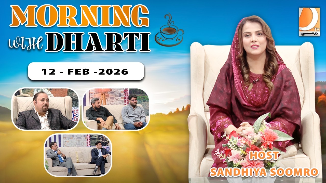 Morning With Dharti 12Feb | Live Monday - Friday at 10 AM | Daily Inspiration