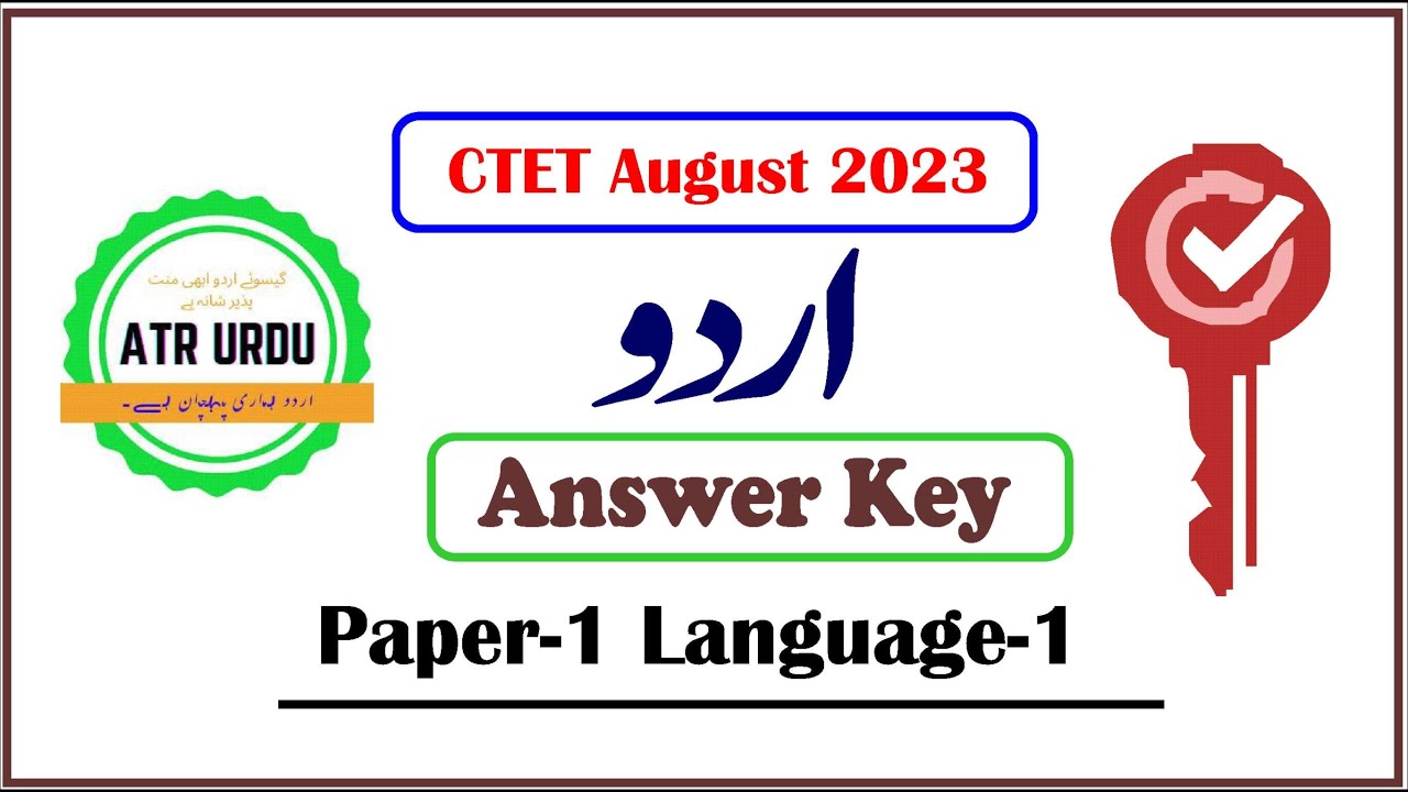 CTET Answer key URDU Paper August 2023 Paper1 Language1