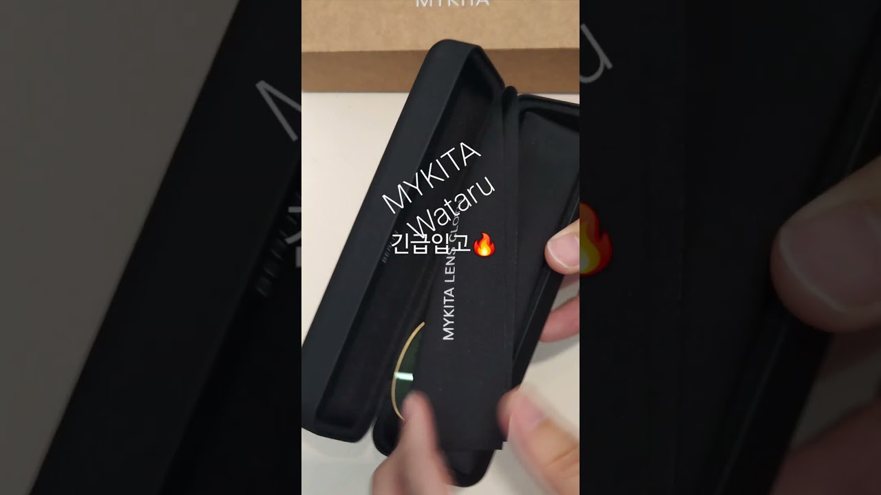 마이키타 와타루 #MYKITA #WATARU #미사역안경 #안경 #마이키타 #하남안경