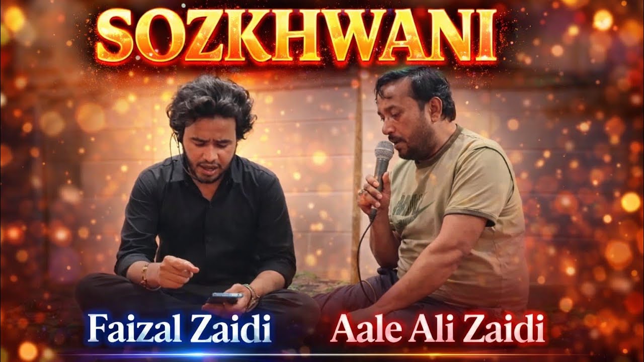 SOZKHWANI l FAIZAL ZAIDI & AALE ALI ZAIDI l SHAHEED AYATULLAH SYED ALI KHAMNAI MAJLIS l 2026/1447