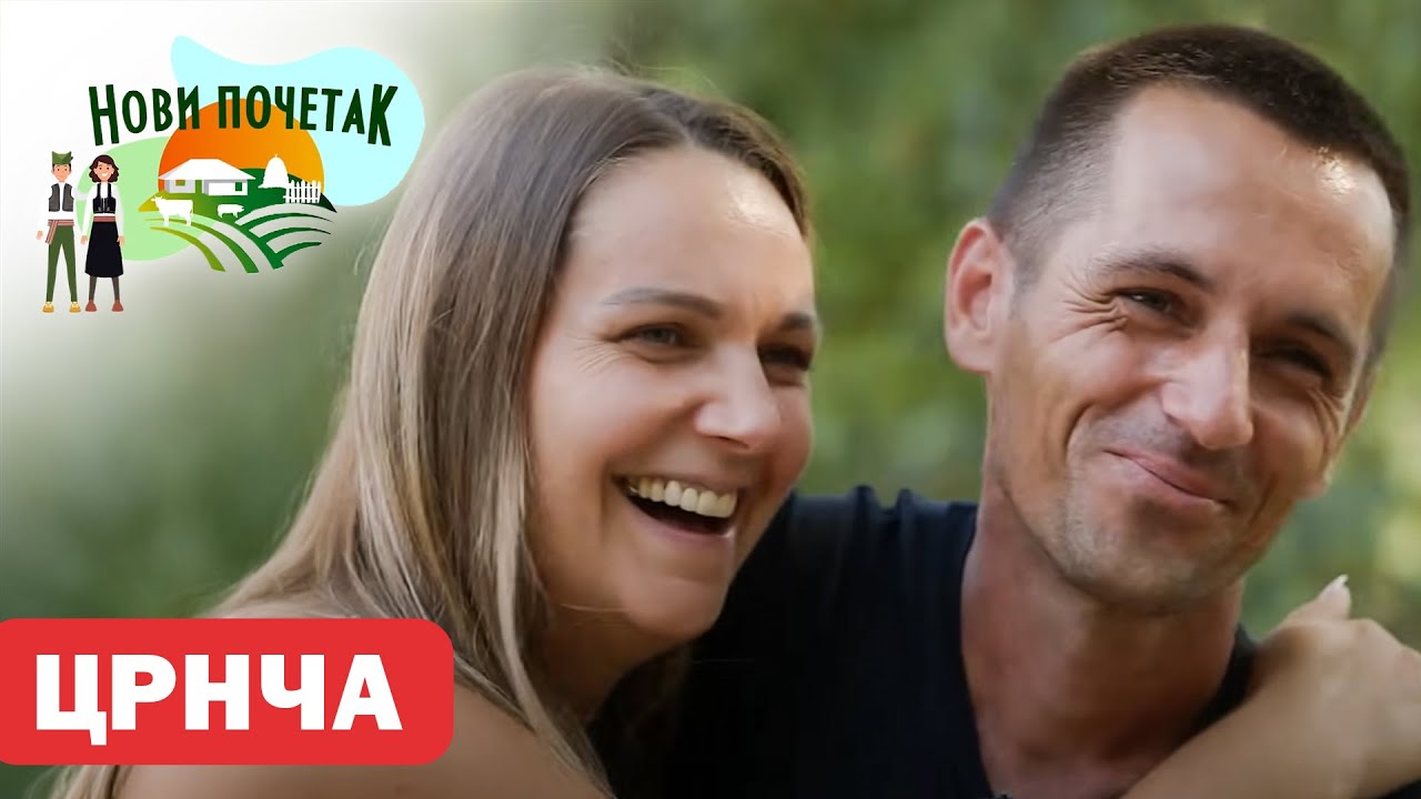 Novi početak S4: Crnča, Ljubovija, 8. emisija