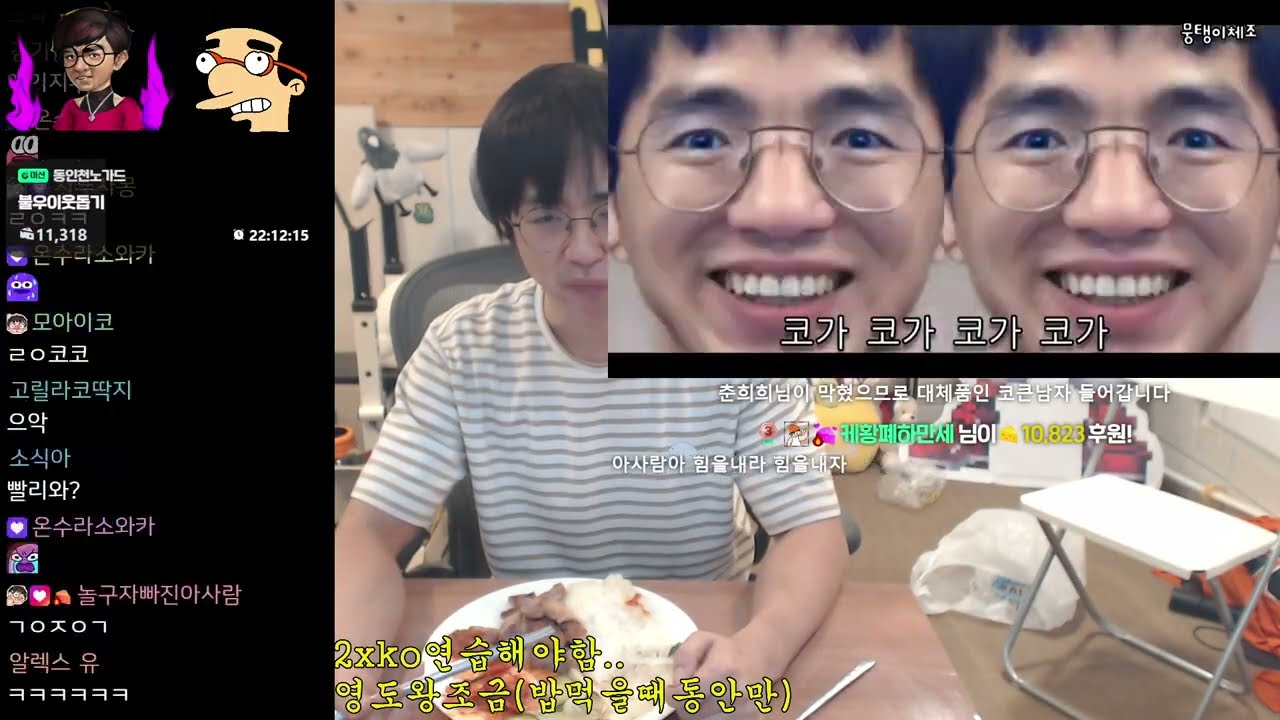 [케영다] 오랜만의 개꿀잼 새벽영도 // 25.10.21 새벽