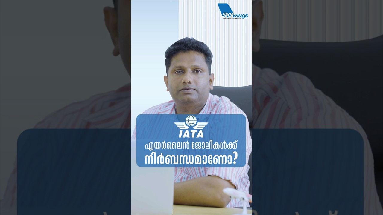 Do You Really Need IATA Certification to Become Cabin Crew? | SkyWings Director Explains!