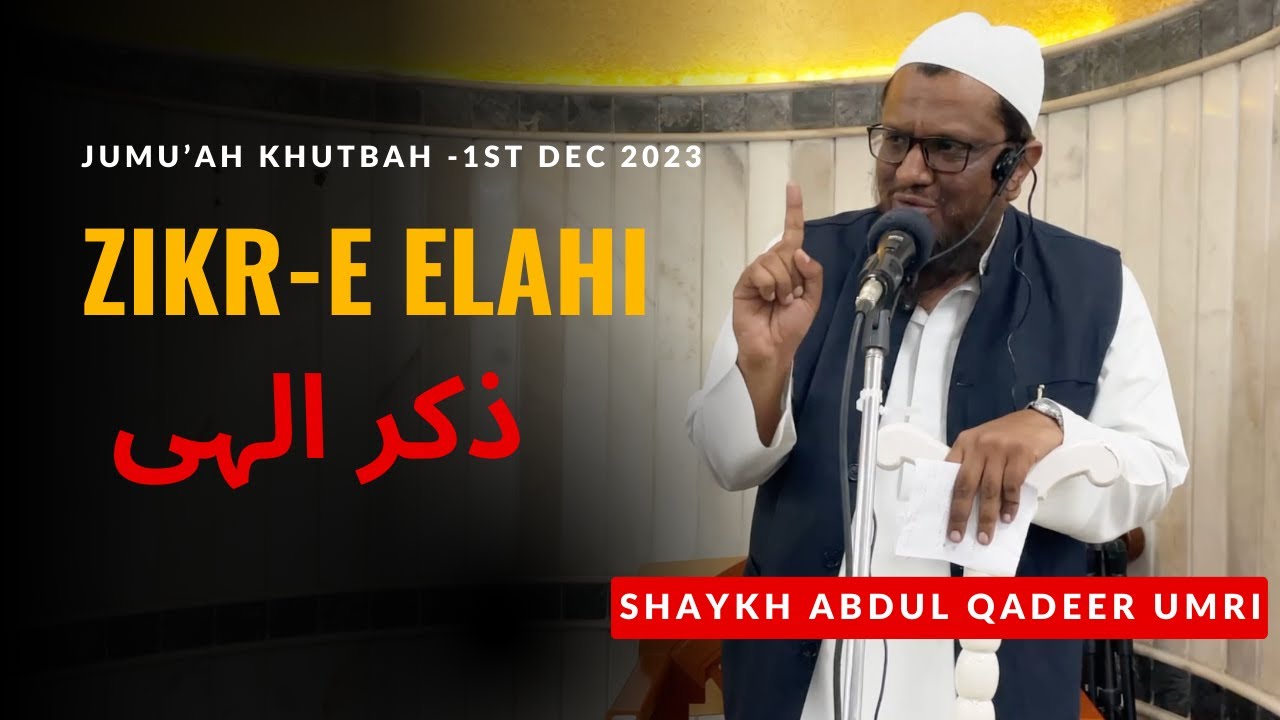 Zikr-e Elahi By Shaykh Abdul Qadeer Umri - Jumuah Khutbah - 3rd November