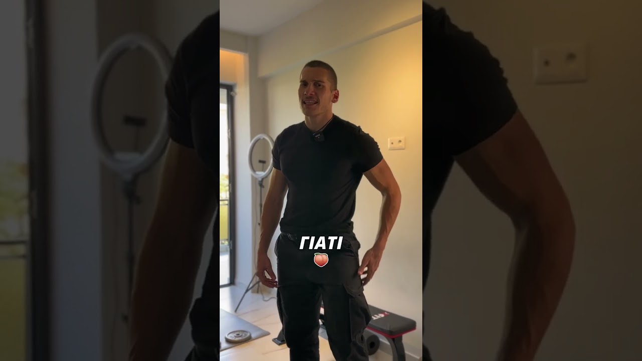 Η Σωστή Τεχνική για τα ROMANIAN DEADLIFTS