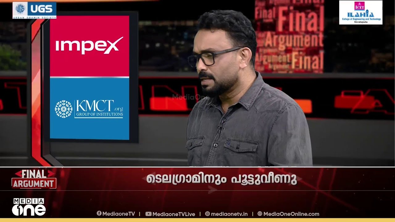 ടെലിഗ്രാം നിരോധനത്തിന് പിന്നിൽ നീറ്റ് പരീക്ഷയല്ല; ഉദ്ദേശ്യം വേറെ...: SA അജിംസ്