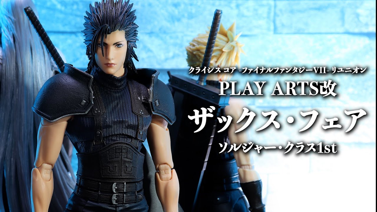 【開封レビュー】プレイアーツ改 クライシスコア リユニオン ザックス クラス1st /Unboxing CRISIS CORE REUNION PLAY ARTS KAI ZACK 2ND CLASS