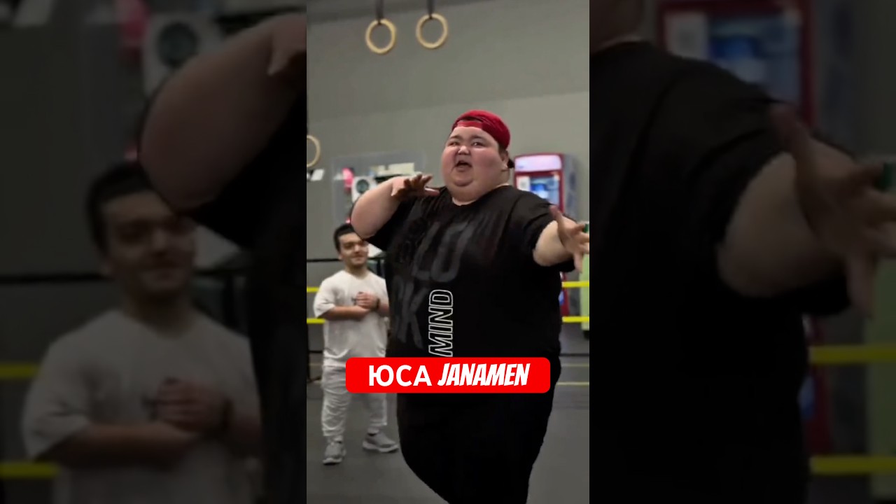 Юса Janamen #shorts #legenda #motivation