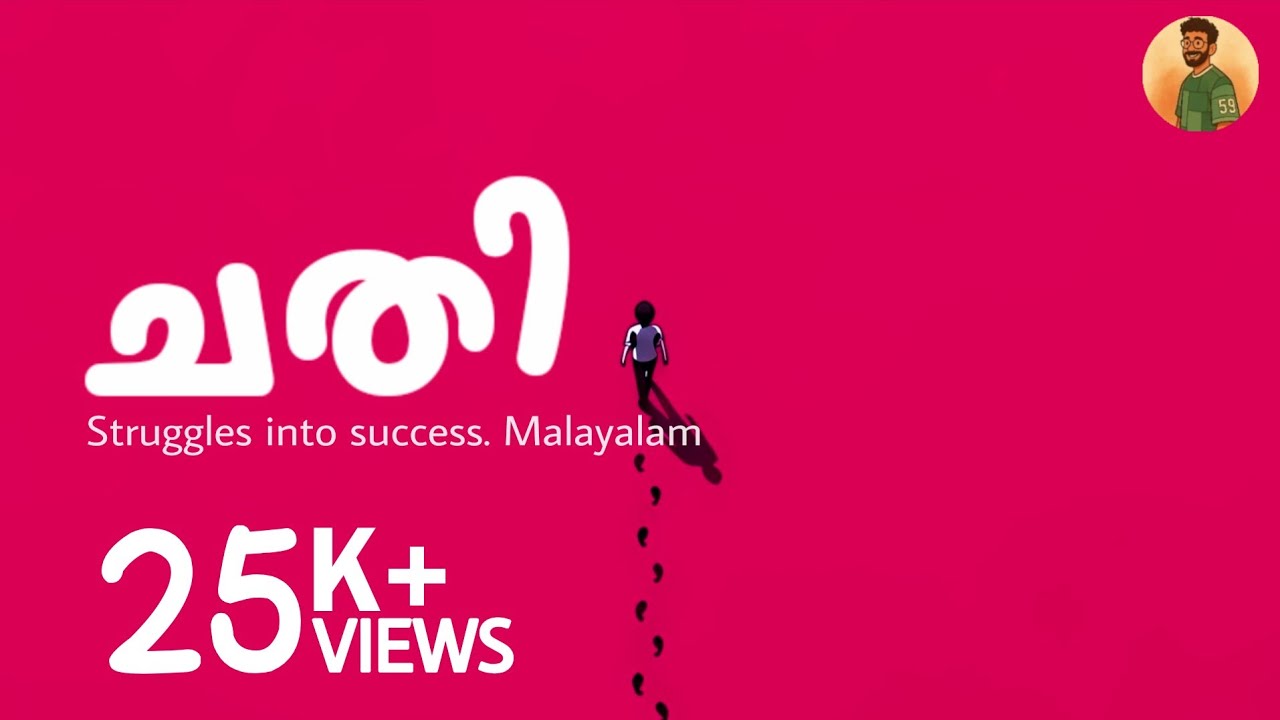 ചതി | chathi - Struggles into success. Malayalam Rap