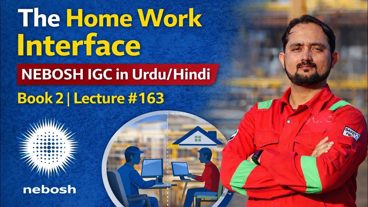 The Home Work Interface | NEBOSH IGC in Urdu/Hindi | Book 2 | Lecture 