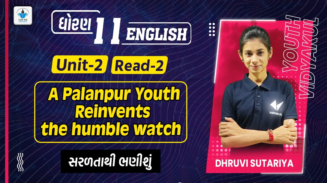 Std. 11 English | Unit 2 Read 2 | A Palanpur Youth Reinvents The Humble Watch | Dhruvi Sutariya