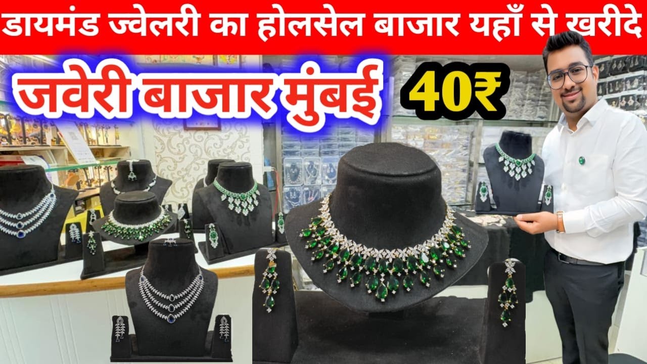 Zaveri Bazaar Mumbai BIGGEST AD Jewellery Wholesale Market | American Diamond Jewellery Wholesalers