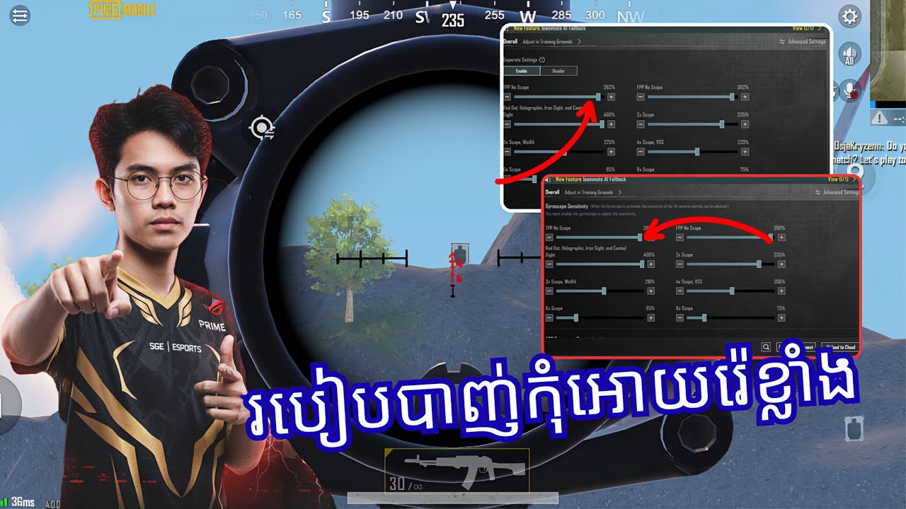 How to shoot without getting too much spray / របៀបបាញ់កុំអោយរ៉េខ្លាំង Pubg mobile #video #pubgmobile