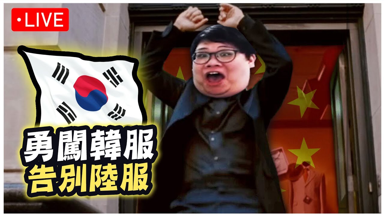 【Stanley】11/2  世界賽賽前休息區！韓服  鑽石  又到了周末爬分日！今天把上禮拜失去的所有分數通通討回來！