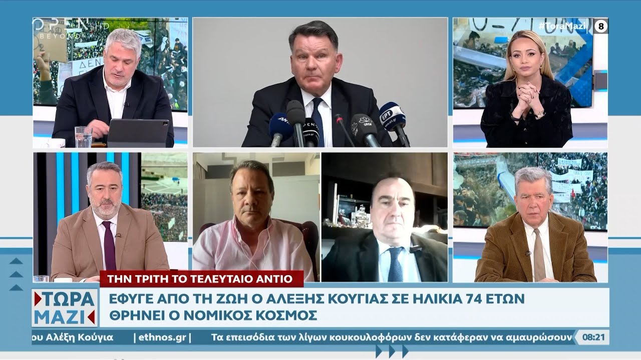 Ο Απόστολος Λύτρας αποχαιρετάει τον Αλέξη Κούγια | Ethnos