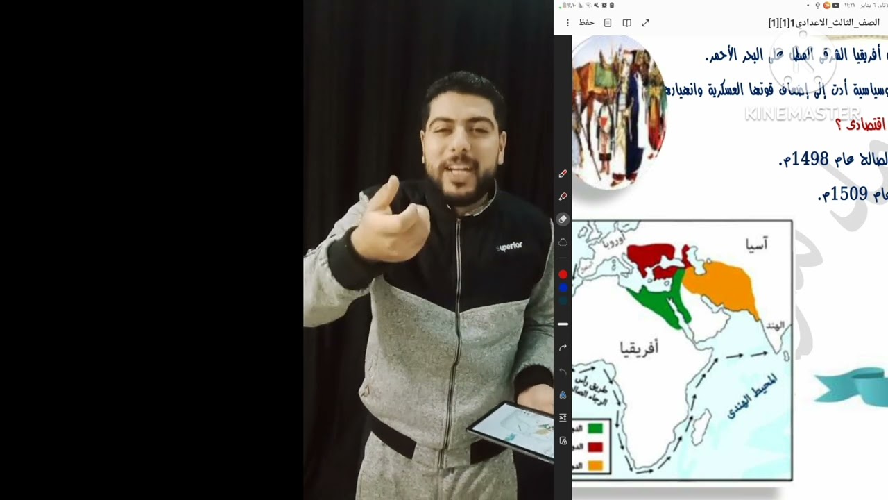 اجمد مراجعه للدرس الاول تاريخ تالته اعدادي 👌🏼👌🏼