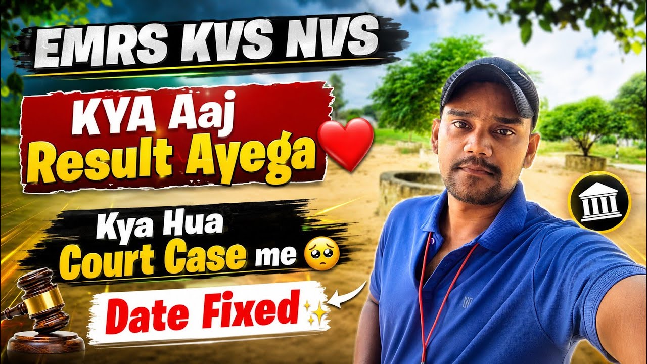 EMRS KVS NVS Result Today? ❤️ | Court Case Update 😢 | Date Fixed?