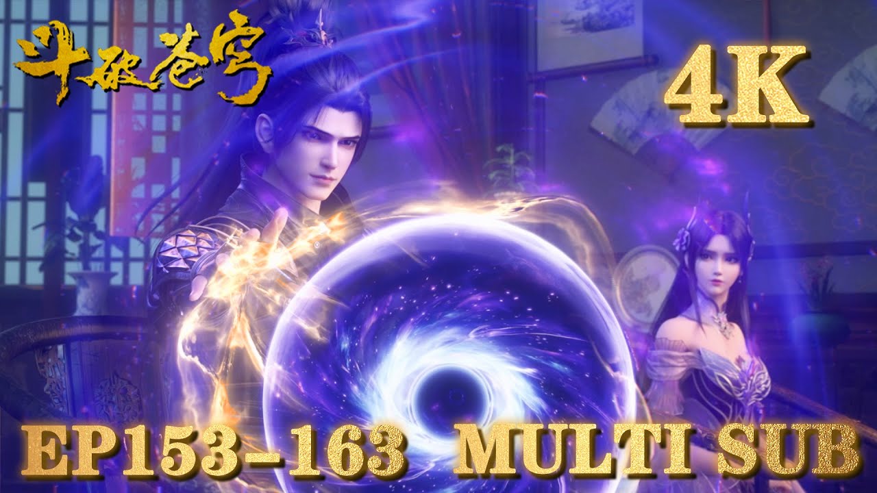 【4k】斗破EP153-163💥萧炎一家三口皆成药老弟子 |鬥破蒼穹年番4 |BTTH |BattleThroughtheHeavensS9 |MULTISUB