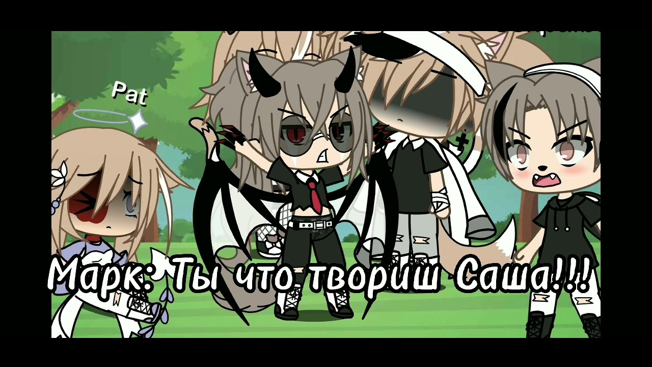 Песенный батл бывших! 🍃 