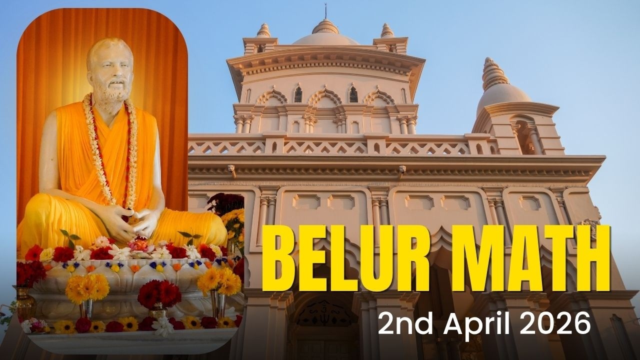 Belur Math 2nd April 2026 | बेलुड़ मठ दर्शन | বেলুড় মঠ দর্শন | 4K