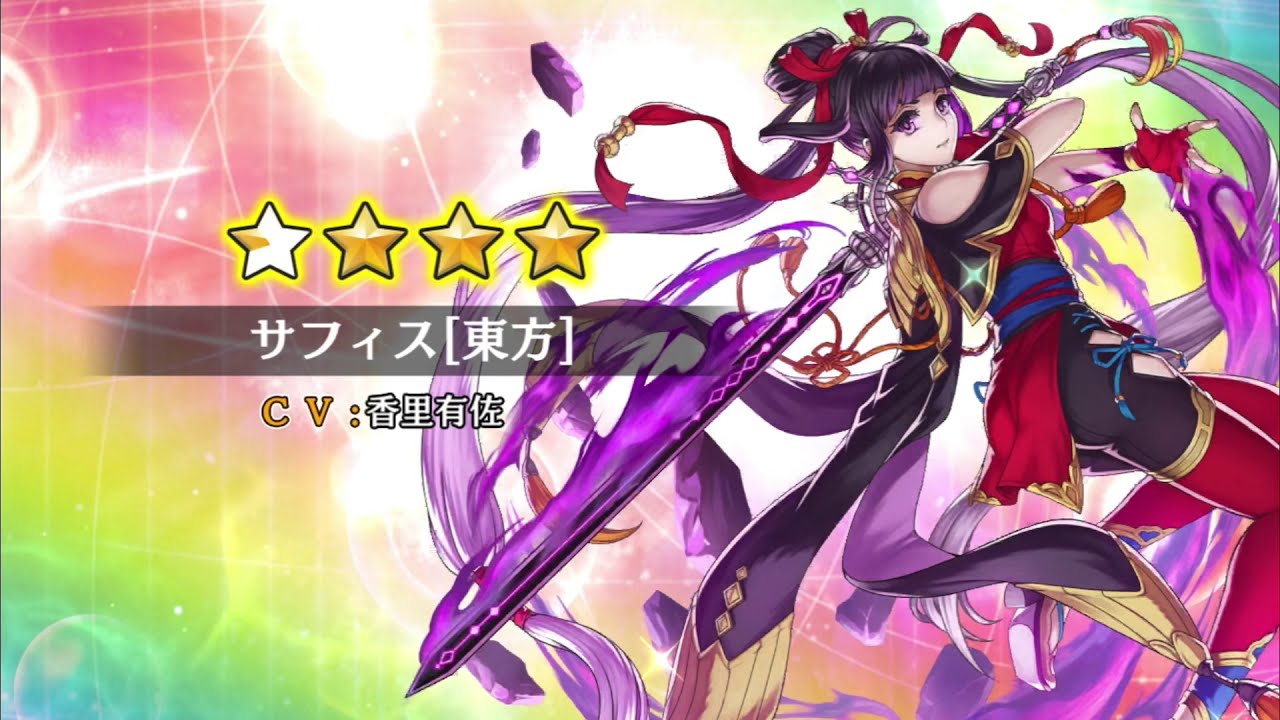 【アルカラスト】最強方程式の名の下に‼︎いざ‼︎サフィス降臨⁉︎