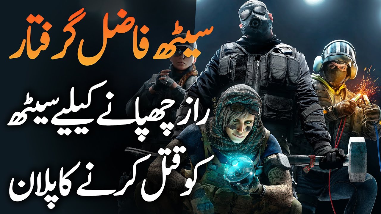 DALDAL | Ep68 | Black Water Planning To Kill Seth Fazil To Save Their Secrets | RoxenOriginal