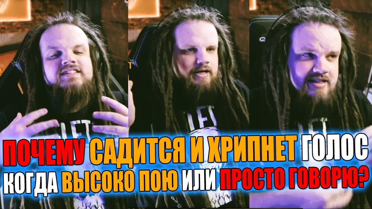 РАЗВИТИЕ ДИАПАЗОНА ГОЛОСА #15 | Почему садится или хрипнет когда высоко пою или просто говорю?